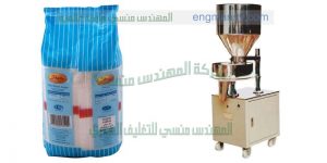 ماكينة تعبئة وتغليف حبيبات وبودرة