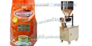 ماكينة تعبئة وتغليف سكر ابيض فى اكياس تموين