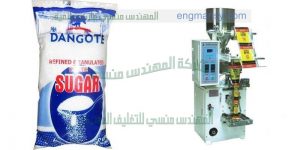 ماكينة تعبئة وتغليف للسكر والارز والبقوليات