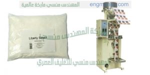 ماكينة تعبئة وتغليف للسكر والرز والبقوليات وزن واحد كغ