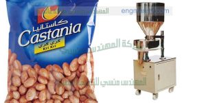 ماكينة تعبئة وتغليف مكسرات