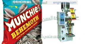 ماكينة تعبئة وتغليف مكسرات من شركة المهندس منسى