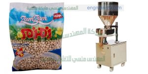 ماكينة تعبئه حبيبات فى اكياس من شركة المهندس منسى