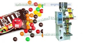 ماكينة تغليف اتوماتيك من شركة المهندس منسي لماكينات التعبئة و التغليف