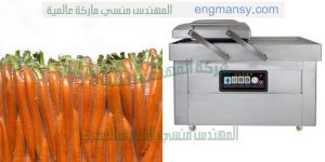 ماكينة تغليف بالفاكيوم فى اكياس بلاستيكية