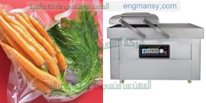 ماكينة تغليف بالفاكيوم فى اكياس بلاستيكية من شركة المهندس منسى ام توباك