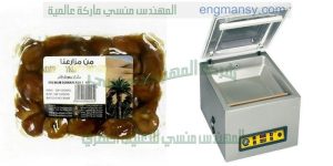 ماكينة تغليف بالفاكيوم فى اكياس بلاستيكية من شركة المهندس منسى ام توباك