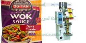 ماكينة تغليف للمكرونة في أكياس من شركة المهندس منسي لماكينات التعبئة و التغليف