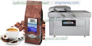 ماكينة-سحب-الهواء-من-اكياس-المواد-الغذائيه-لحفظها-فاكيوم-غرفه-1-300x150 ماكينة سحب الهواء من اكياس المواد الغذائيه لحفظها فاكيوم غرفه