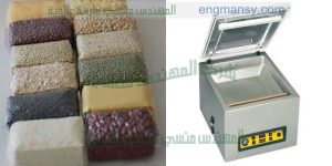 ماكينة شفط الهواء من أكياس المواد الغذائية و من أكياس المواد الالكترونية