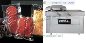 ماكينة شفط الهواء من اكياس البلي