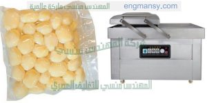 ماكينة فاكيوم لشفط الهواء من اكياس الارز من شركة المهندس منسى ام توباك