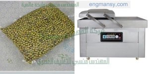 ماكينة فاكيوم مميزة من الاستانلس الاستيل لشفط الهواء