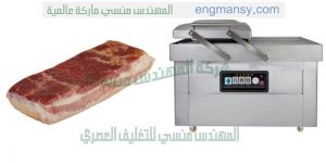 ماكينة فاكيوم منزلى لتغليف المواد الغذائية وحفظها لفترة اطول
