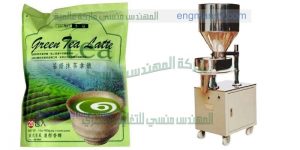 ماكينه تعبئة الفصفص من شركة المهندس منسى ام توباك