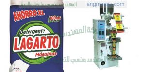 ماكينه تعبئه وتغليف بودر وحبوب