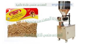 مكن تعبئة ملح من شركة ام توباك المهندس منسى