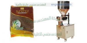 مكن تعبئة نسكافية