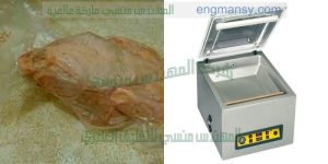 مكن تغليف فاكيوم حجرة واحدة صغيرة