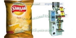 مكنات تعبئة شيبس