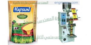 مكنة تعبئة سكر رز حبوب بقوليات سميد شاي