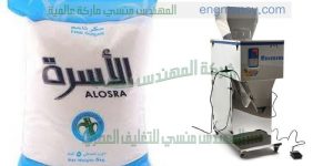 مكنة تعبئة سكر رز حبوب بقوليات شاي