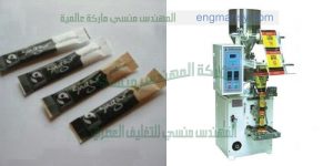 مكنة تعبئة سكر وارز وحبوب وبقوليات وشاي