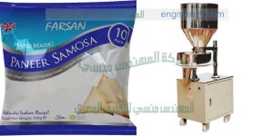 مكنة تعبئة سكر وارز وحبوب وبقوليات وشاي