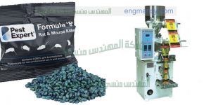 مكنة تعبئة وتغليف الحبوب الارز السكاكر المكسرات