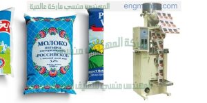 مكنة تعبئة وتغليف الرز الحبوب البقوليات المكسرات