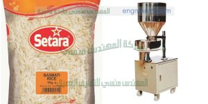 مكينات تعبئة الرز
