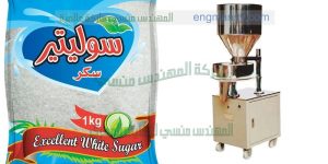 مكينات تعبئة السكر