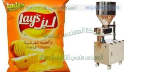 مكينات تعبئة شيبس