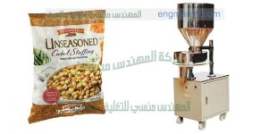 مكينات تعبئة وتغليف سناكس وشيبسى وقلبظ