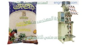 مكينة تعبئة المواد الغذائية من شركة ام توباك المهندس منسى