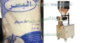 مكينة تعبئة وتغليف للسكر والرز والملح البقوليات