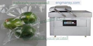 مكينة سحب الهواء من الأكياس للحفظ علي المواد من التلف و العفن فاكيوم