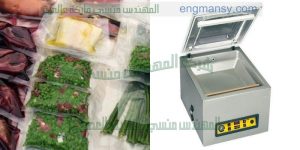 مكينة سحب الهواء من الأكياس للحفظ علي المواد من التلف و العفن فاكيوم