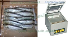 ‏‏ماكينة تغليف اللحوم والاسماك والقطع الفراخ وغيرها بطريقة الفاكيوم شفط هواء