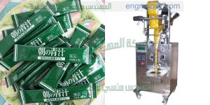 آلة التعبئة التلقائية