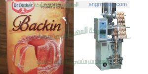 آلة التعبئة التلقائية
