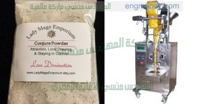 آلة تعبئة وتغليف البهارات