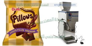 آلة تعبئة وتغليف سناكس