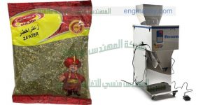 ألة تعبئة وتغليف بقوليات