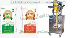 افضل ماكينة تعبئة وتغليف راسية تعبئة ولحام عالية السرعة