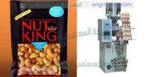 افضل ماكينة تعبئة وتغليف راسية تعبئة ولحام عالية السرعة