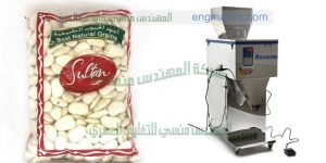 افضل ماكينة تعبئة وتغليف لب حمص تسالى حبوب من شركة المهندس منسى