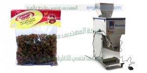الات تعبئة وتغليف التمور