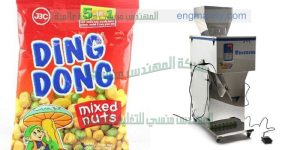 الات تعبئة وتغليف سناكس