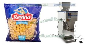الات تعبئة وتغليف مكرونة من شركة المهندس منسي لماكينات التعبئة و التغليف
